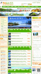 Mobile Screenshot of chunqiu999.net